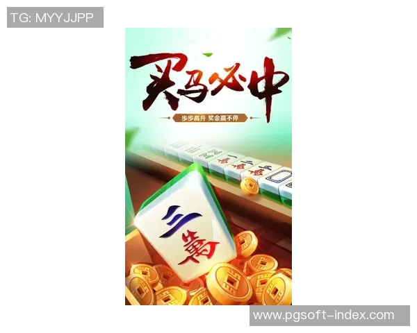 pg麻将胡了爆分网址-探寻PG麻将胡了爆分的新奇体验-pg麻将胡了爆分网址 pg麻将胡了爆分网址-探寻PG麻将胡了爆分的新奇体验-pg麻将胡了爆分网址