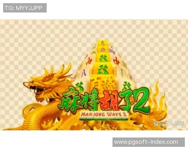 pg麻将胡了网址-PG麻将胡了网址,游戏中的乐趣与挑战-pg麻将胡了网址 pg麻将胡了网址-PG麻将胡了网址,游戏中的乐趣与挑战-pg麻将胡了网址